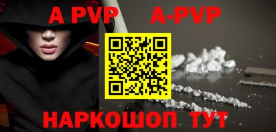 стаф Балаково