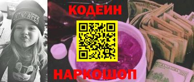 дживик Апшеронск