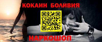 МДМА Абакан