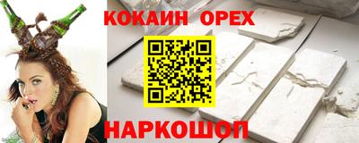 МДМА Абакан