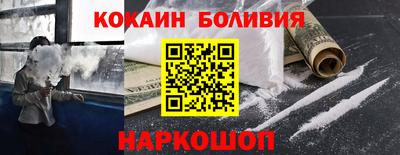 кокаин колумбия Азнакаево