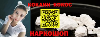 шишки Аргун