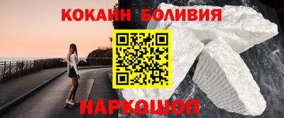 дживик Апшеронск