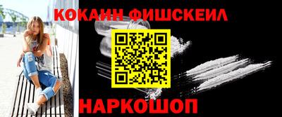 шишки Аргун