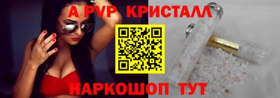 шишки Аргун