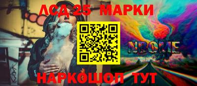 дживик Апшеронск
