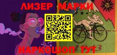 стаф Балаково