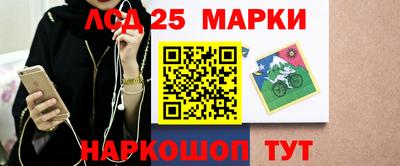 стаф Балаково