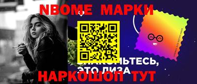 шишки Аргун