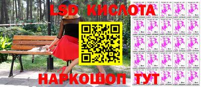 МДМА Абакан