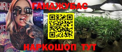 альфа пвп Аргун