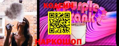 мяу мяу кристалл Балашиха