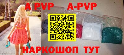 ГАЛЛЮЦИНОГЕННЫЕ ГРИБЫ Абакан