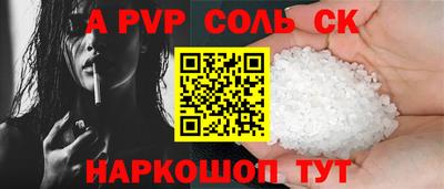 стаф Балаково