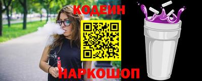 дживик Апшеронск