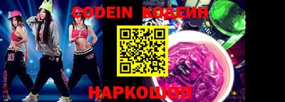 мяу мяу кристалл Балашиха