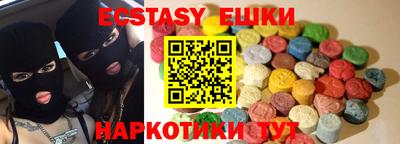 шишки Аргун