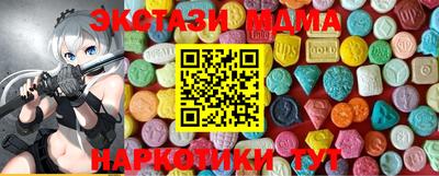 дживик Апшеронск
