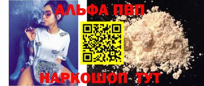 дживик Апшеронск