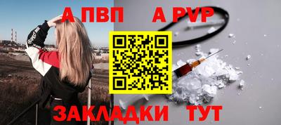 соль ск Азнакаево