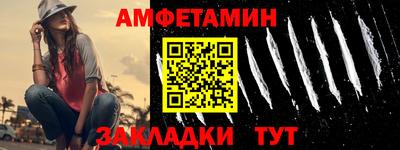 мяу мяу кристалл Балашиха