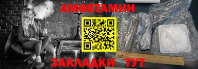 дживик Апшеронск