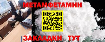 дживик Апшеронск