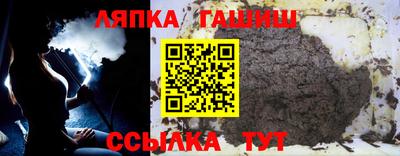 стафф Балахна