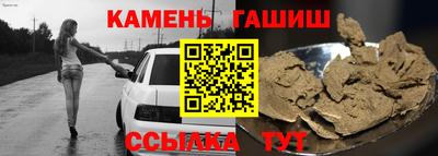дживик Апшеронск