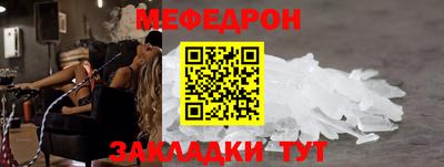 шишки Аргун