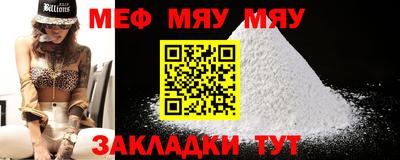 МДМА Абакан