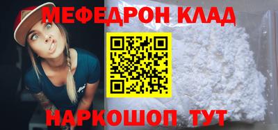 шишки Аргун