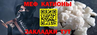 шишки Аргун