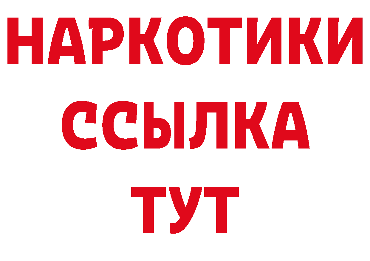 КЕТАМИН VHQ как зайти сайты даркнета гидра Апрелевка