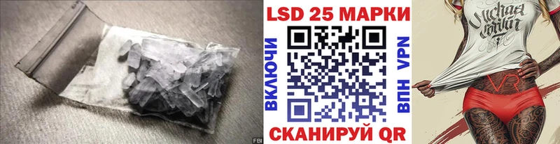 даркнет официальный сайт  как найти закладки  Апрелевка  ЛСД экстази кислота 