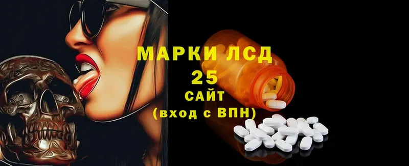 ЛСД экстази ecstasy Апрелевка