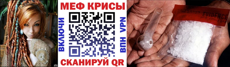 Мефедрон VHQ  Апрелевка 