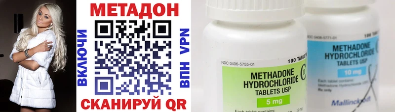 KRAKEN tor  Апрелевка  нарко площадка формула  Метадон methadone 