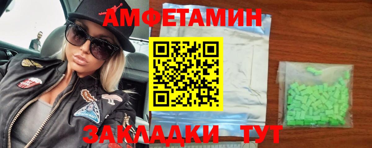 МЕТАМФЕТАМИН мет  Апрелевка 