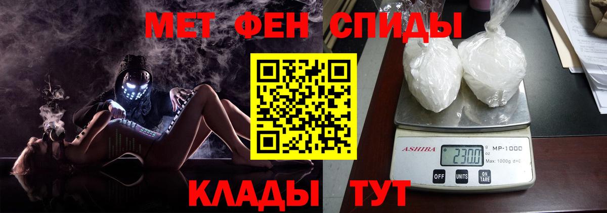 Апрелевка  Метамфетамин винт  Метамфетамин винт  Первитин  Вход с VPN 