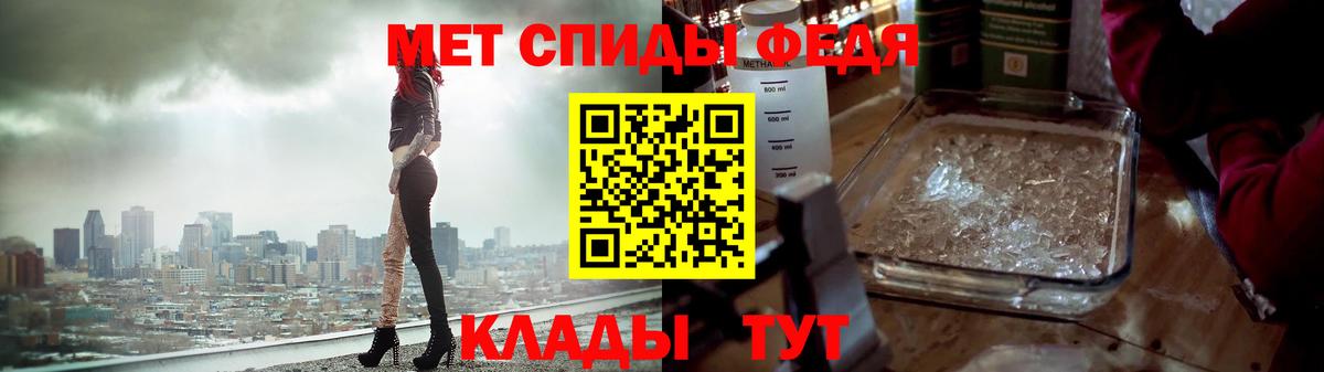 Метамфетамин пудра Апрелевка