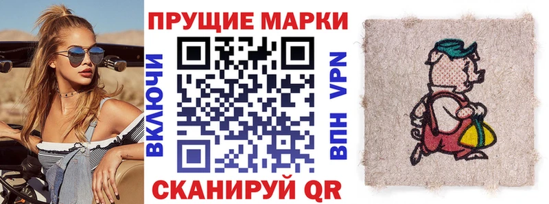 Марки NBOMe 1500мкг  OMG ССЫЛКА  Апрелевка 