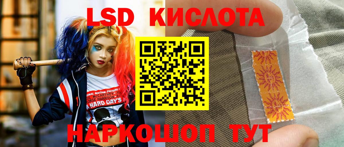 Апрелевка  где продают наркотики  Вход с VPN  Марки N-bome 1,8мг  Марки N-bome 1,8мг 