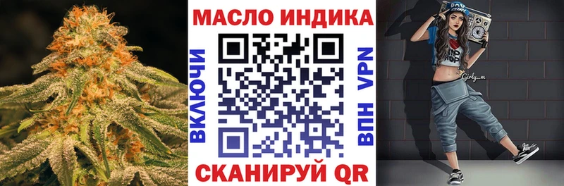 ТГК гашишное масло  где можно купить   Апрелевка 
