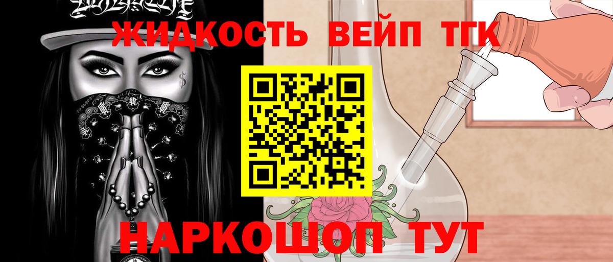 ТГК гашишное масло  Вход с VPN  ТГК Wax  MEGA как войти  Апрелевка 