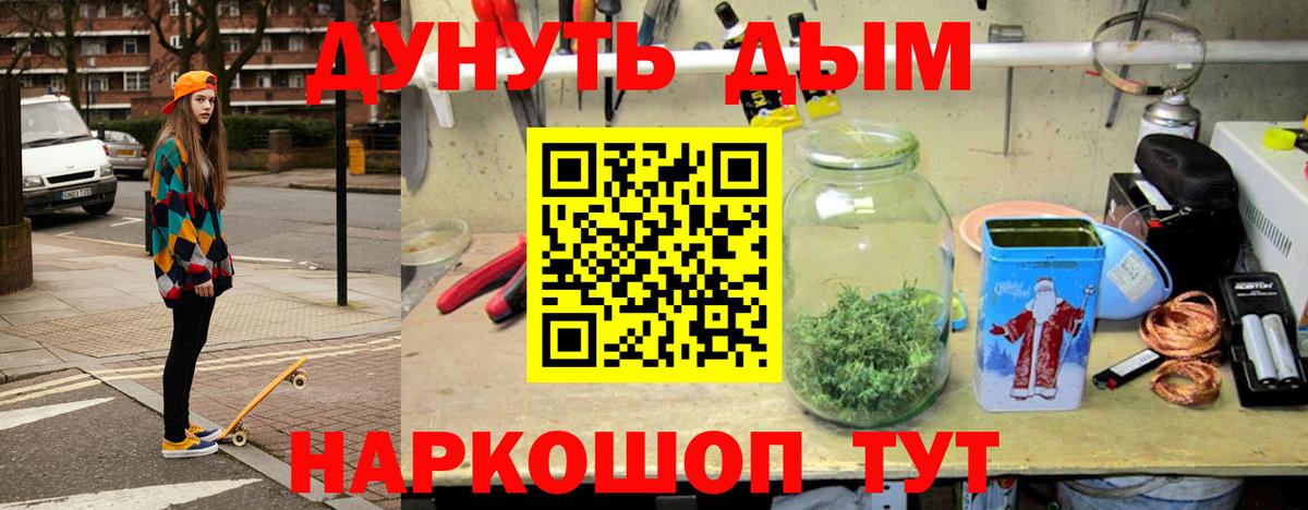 Апрелевка  Шишки марихуана SATIVA & INDICA  Бошки марихуана тримм  Вход с VPN 