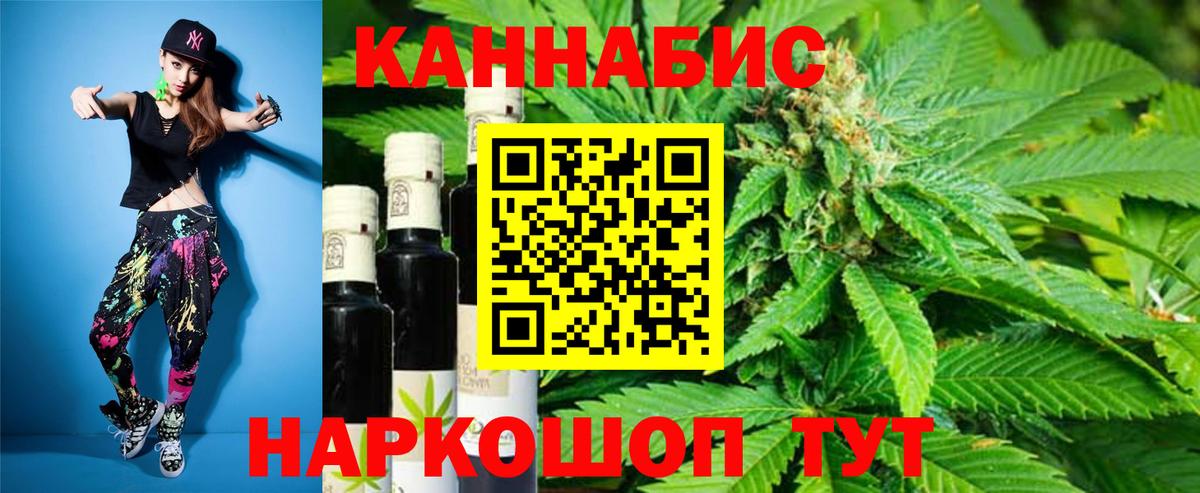 Каннабис Amnesia  Апрелевка  Каннабис план  Бошки марихуана гибрид 